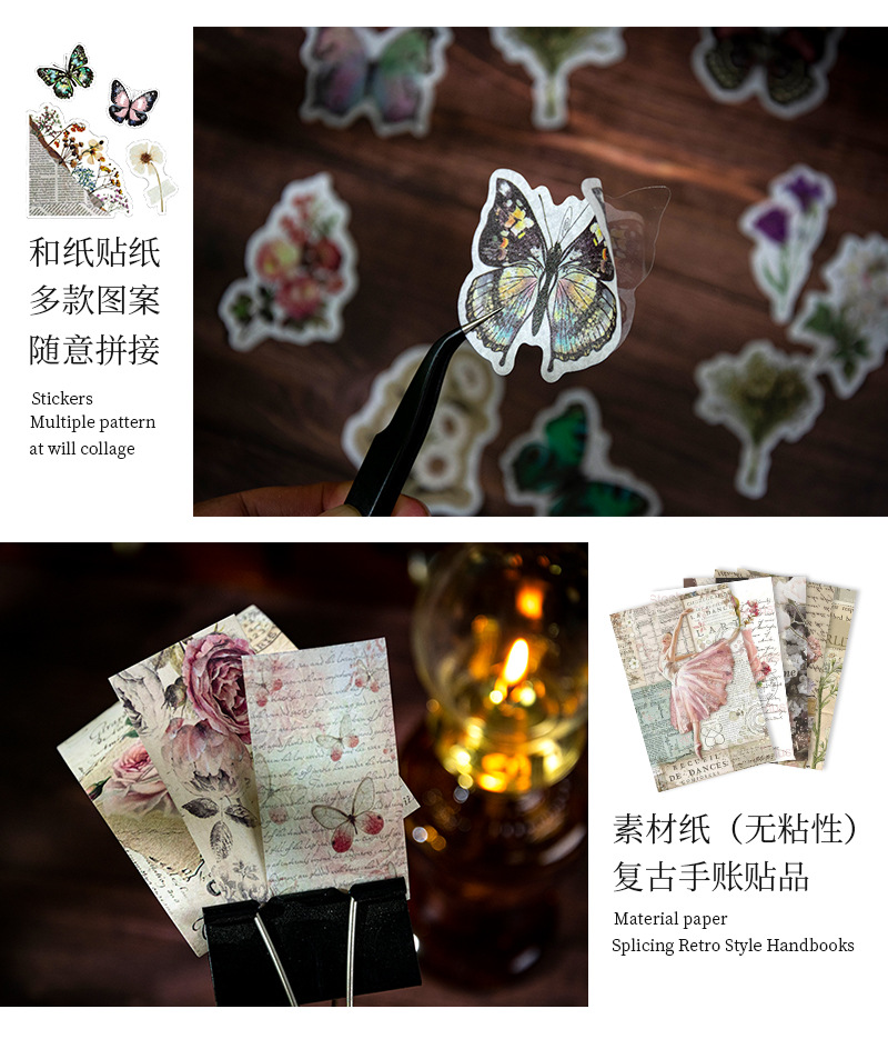 Xinqi New 260 Long Night Comfort Series Sticker Pack Retro and Nostalgic DIY Diary Water Cup Decoration Material Pack pic 8
