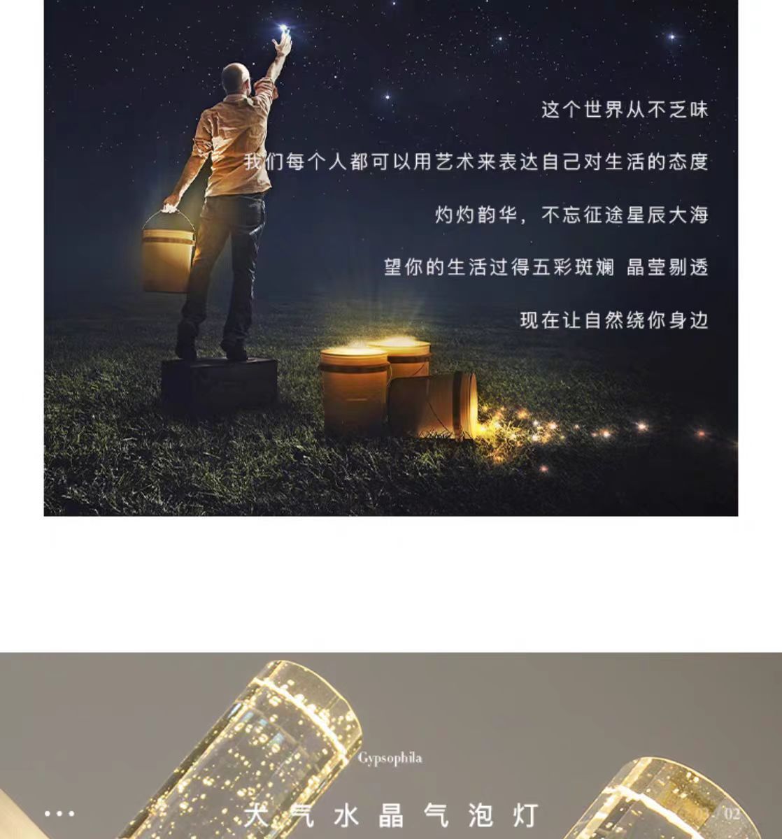 新款现代简约轻奢气泡柱水晶客厅吊灯高档大气全屋别墅餐厅卧室灯详情20