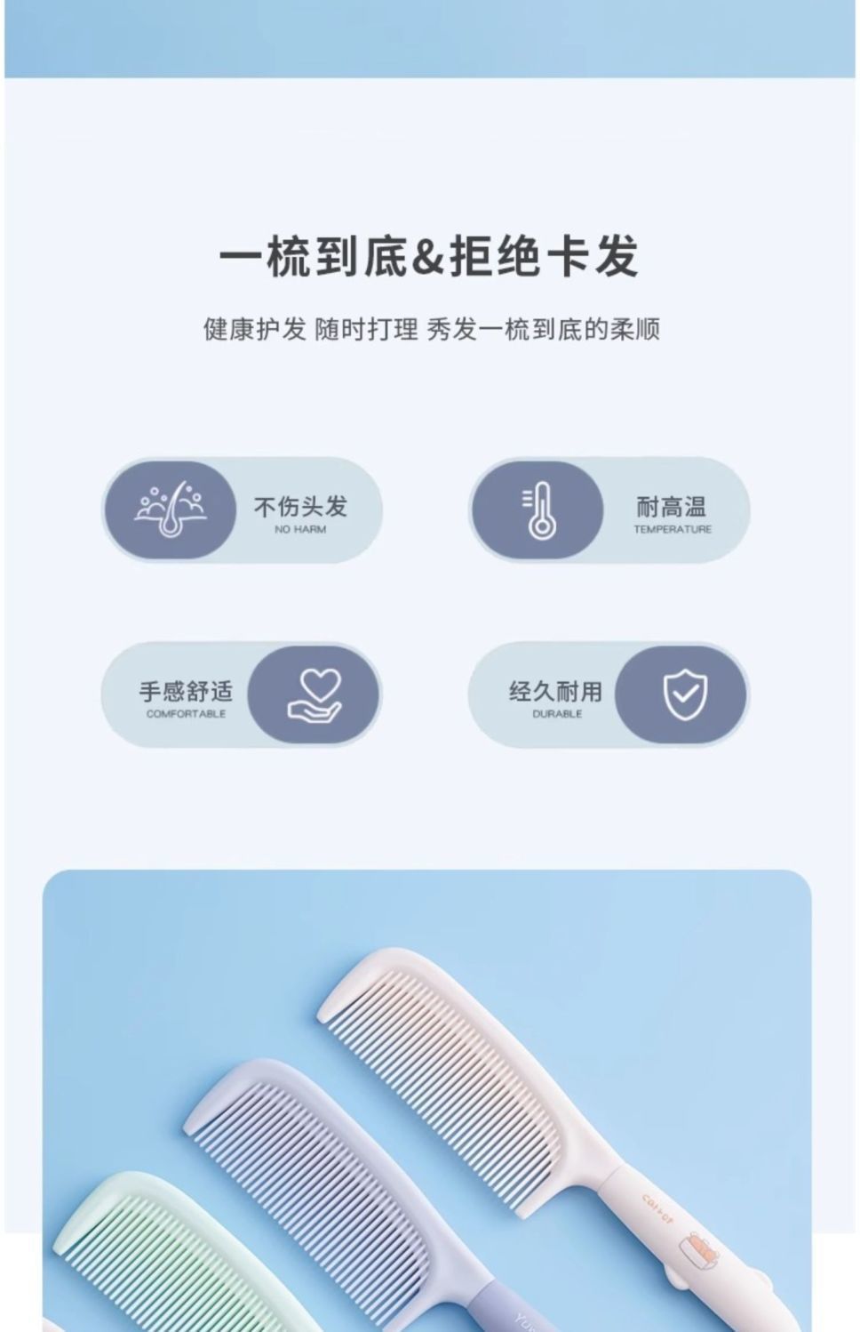 【 Exclusive Price for New Users 】 New cute and good-looking comb for long-haired girls and children with straight and smooth hair in a ponytail pic 2