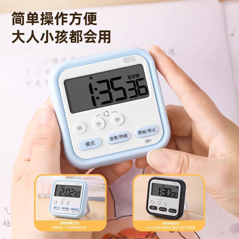 计时器学生专用静音正倒计时儿童时间管理高考考研专用厨房定时器详情4