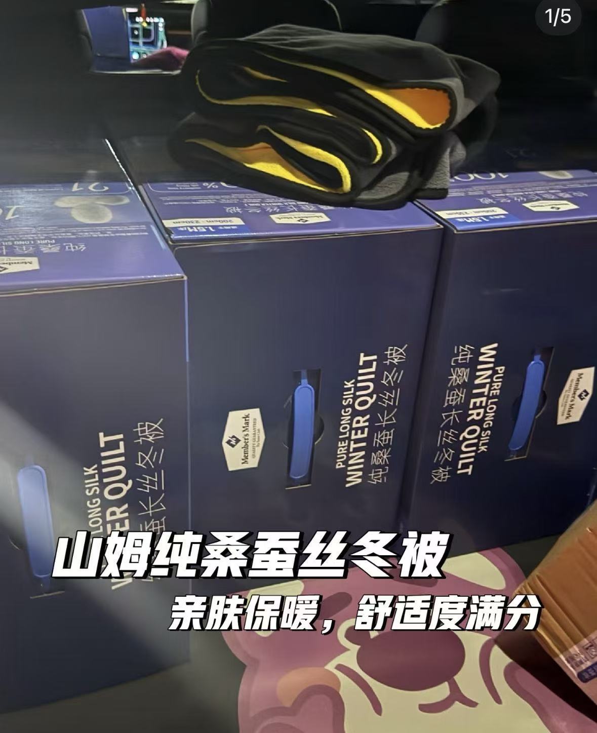 山姆同款 蚕丝被 春秋冬被四季被礼品被床上用品批发详情3