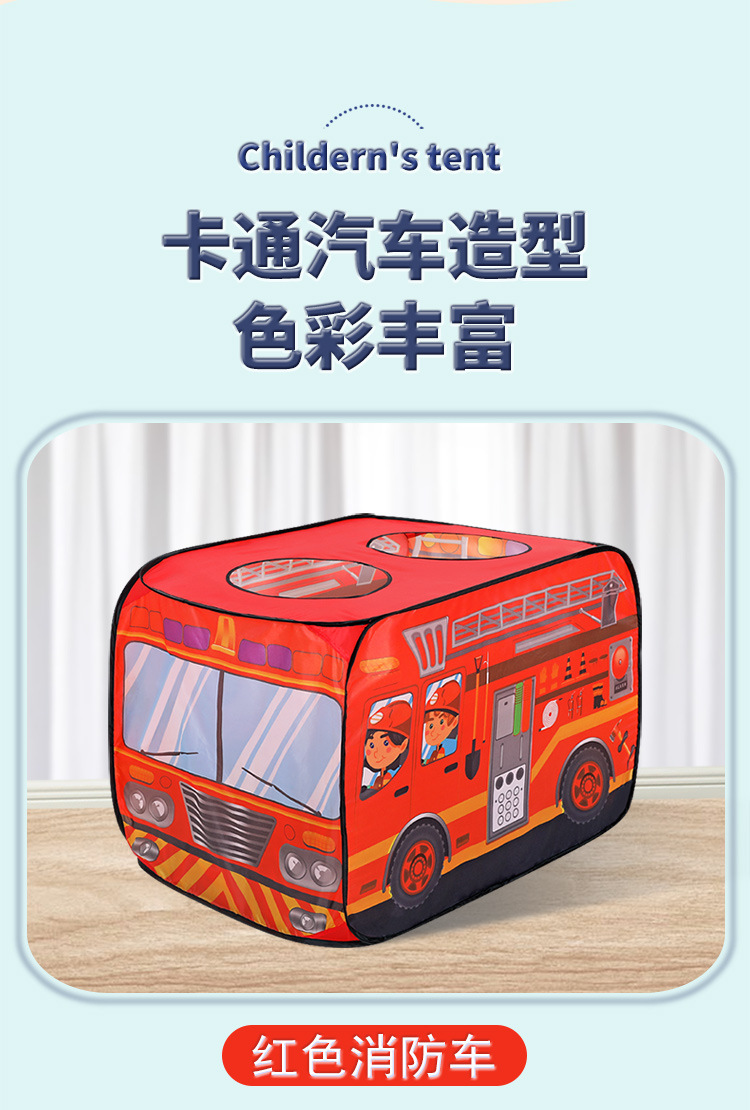 冰淇淋小汽车帐篷过家家购物商铺海洋球池男女孩家用儿童分床神器详情12