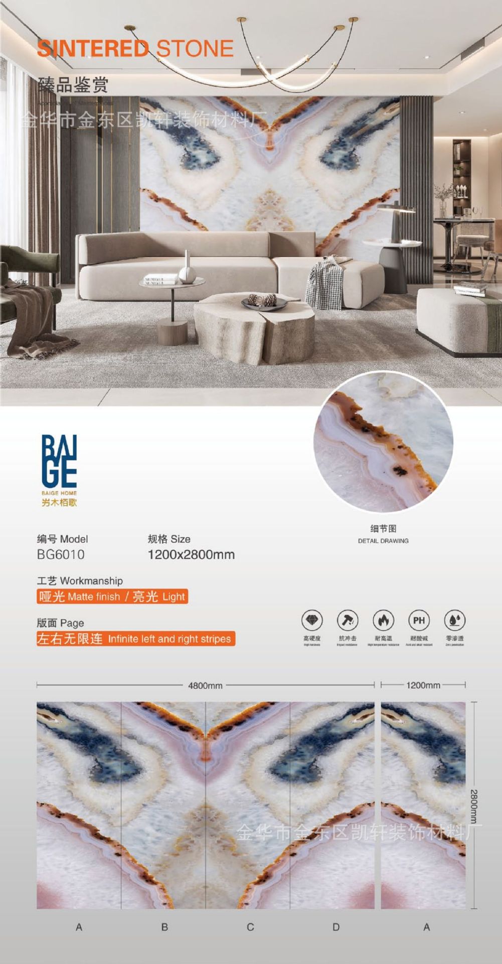 竹木碳晶板电视背景墙UV板打印画木饰面鎏金PET连纹大理石装饰板详情13