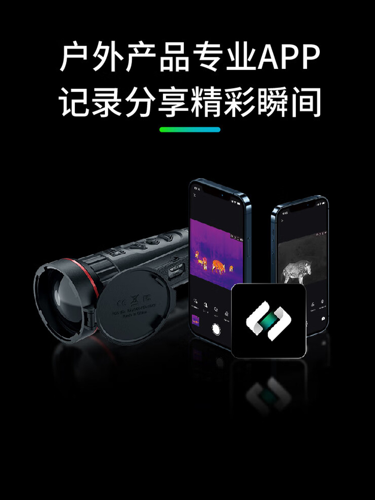 Hikvision Microstar FQ25 monocular outdoor observation thermal imager Handheld Hot search thermal imaging high-definition night vision device pic 9