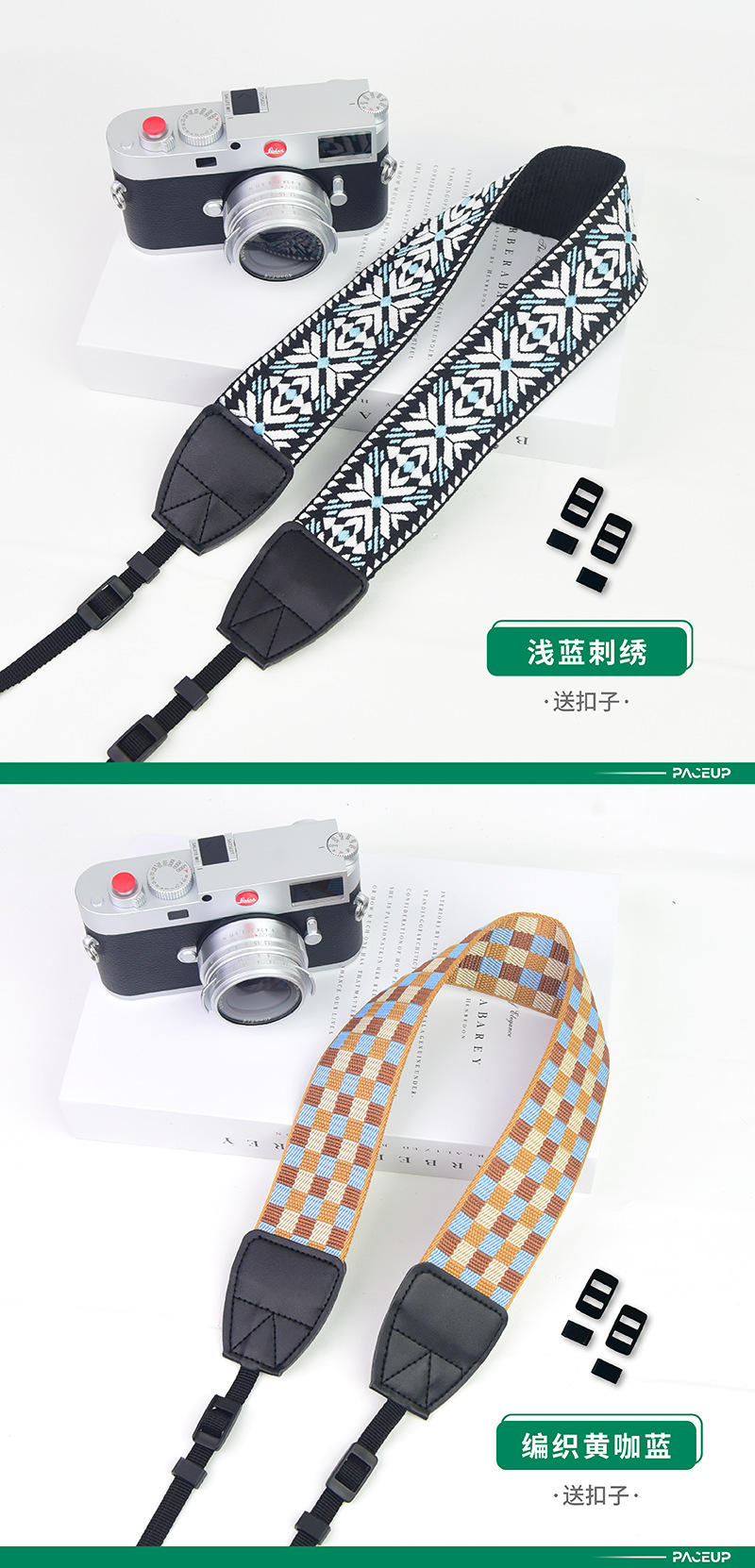 刺绣编织民族风复古文艺单反微单相机肩带摄影减压带通用单反背带详情20