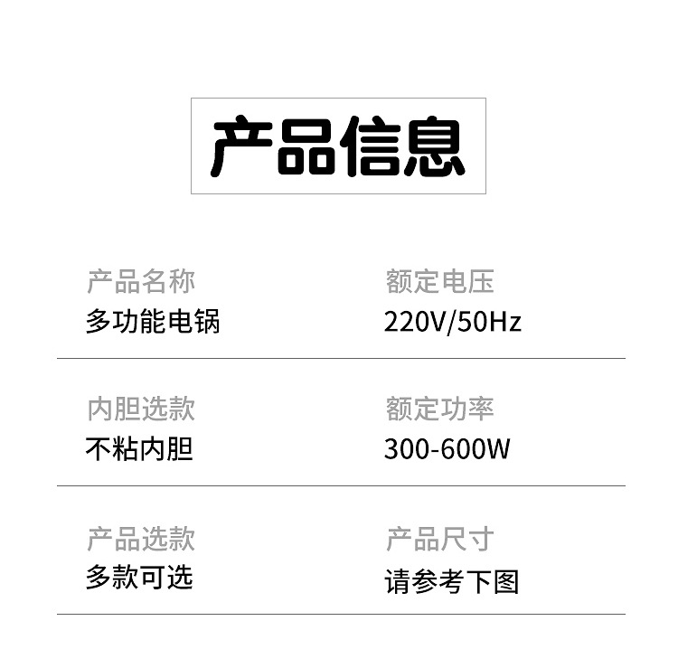 Factory direct sales of Xiaonanmao electric cooking pot, household electric hot pot, steaming, cooking and stir-frying all-in-one pot, multi-functional non-stick electric hot pot pic 19