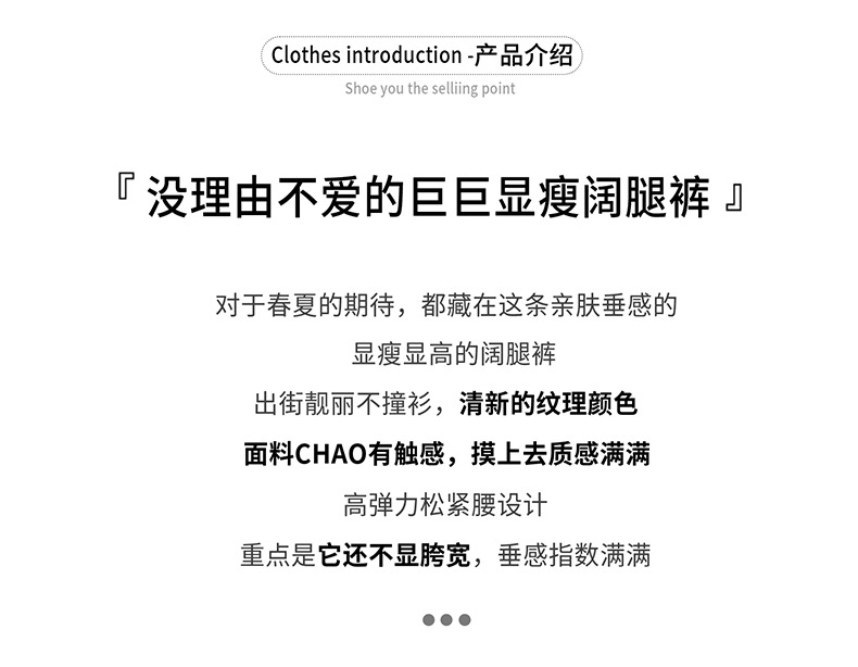 山本2025新款女士冰丝弯刀裤 高腰显瘦垂感小个子夏季速干阔腿运动休闲裤详情3