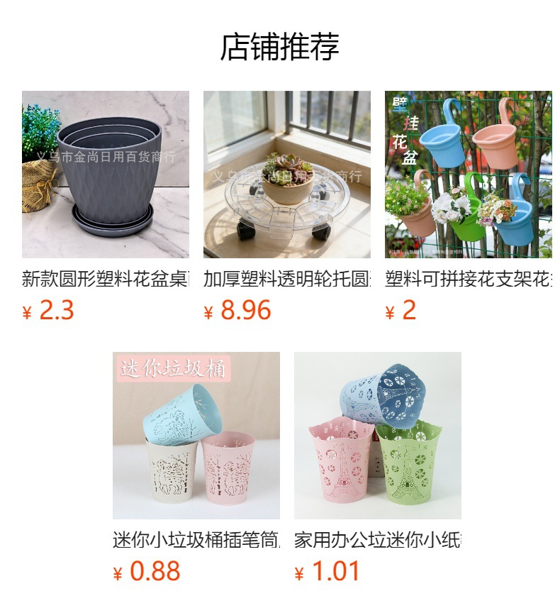 新款批发圆形塑料花盆桌面式阳台绿萝盆栽沥水花盆三件套花盆详情1