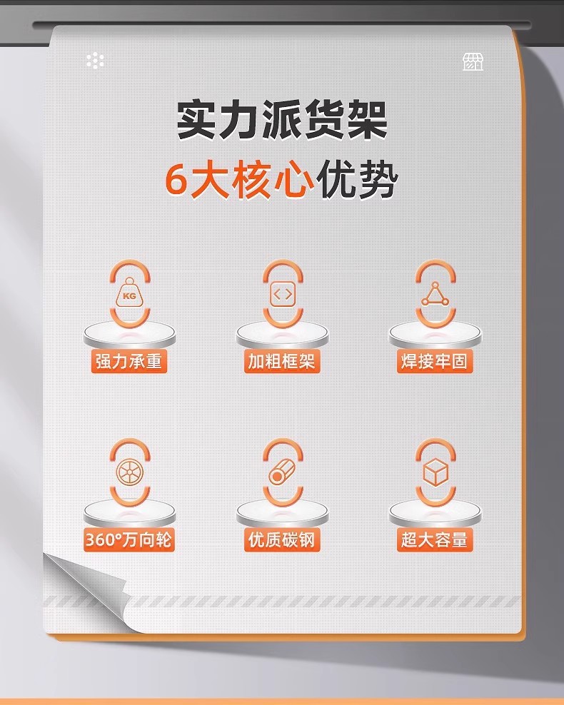 零食多层收纳置物架超市货架便利店移动展示架饮料食品玩具收纳架详情3