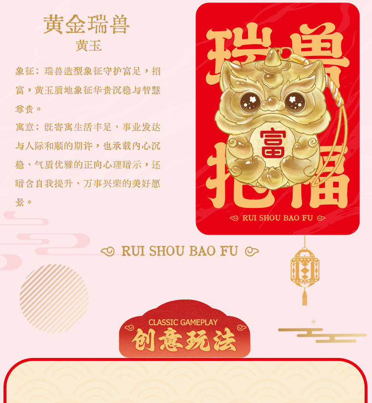 Wholesale of auspicious beast blessing energy pendant blind box, cartoon cute lion dance backpack decoration accessories, car and vehicle pendant pic 9