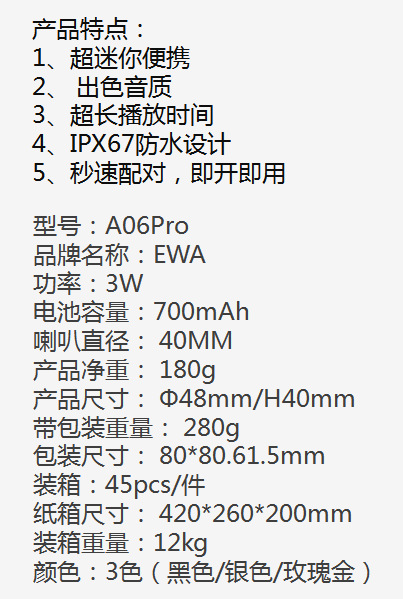 EWA-A106Pro outdoor portable 7-level waterproof Bluetooth speaker with excellent sound quality, factory direct sales pic 1
