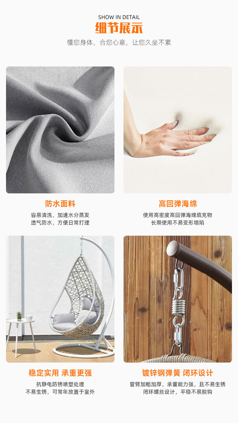 藤编单人鸟巢吊篮吊椅户外秋千阳台摇篮椅鸟巢吊篮藤椅休闲详情4