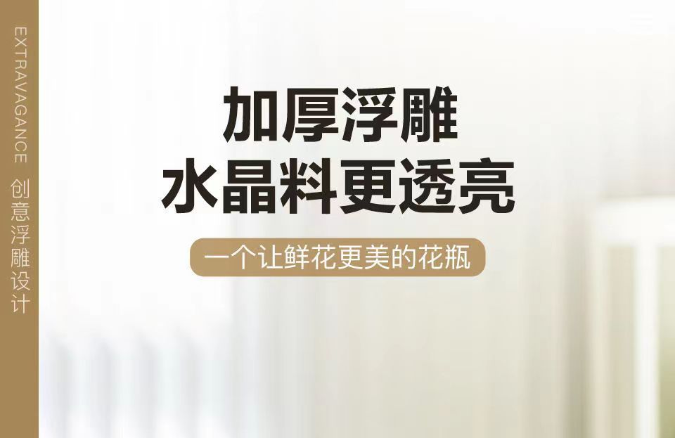 轻奢北欧家居卢索花瓶水养鲜花玫瑰百合客厅桌面简约装饰品插花瓶详情1