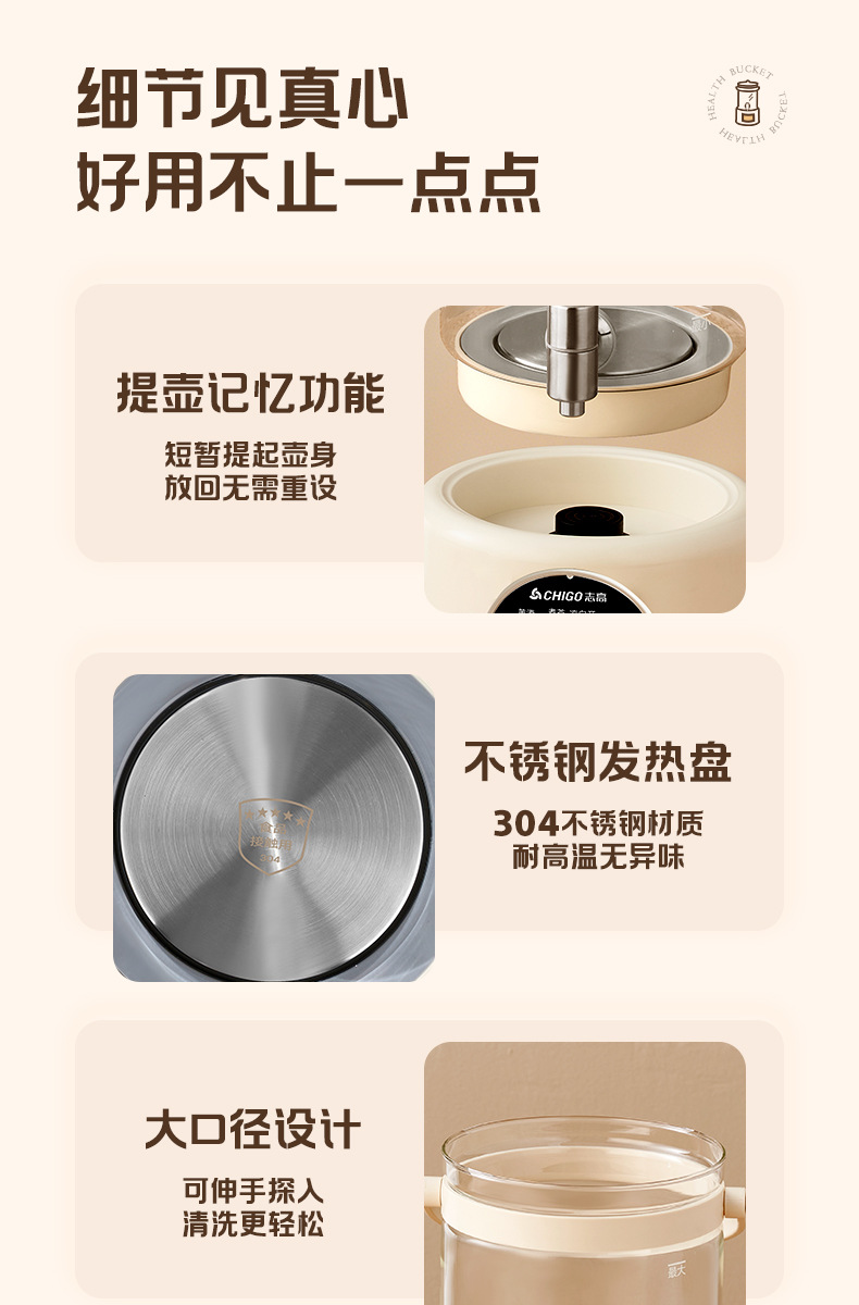 志高带水龙头养生壶家用多功能聚会炖煮果茶烧水壶全自动保温一体详情21