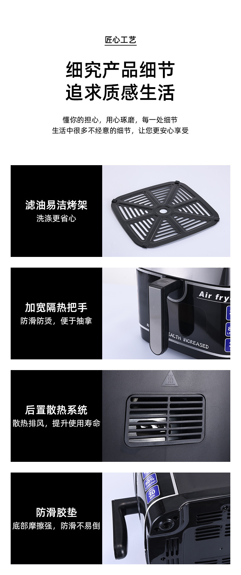 空气炸锅家用大容量多功能智能款不锈钢可视空气炸锅机电炸锅外贸详情16
