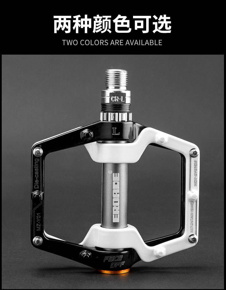 EROADE bicycle pedals, mountain bike pedals, road bike accessories, aluminum alloy pedals pic 27