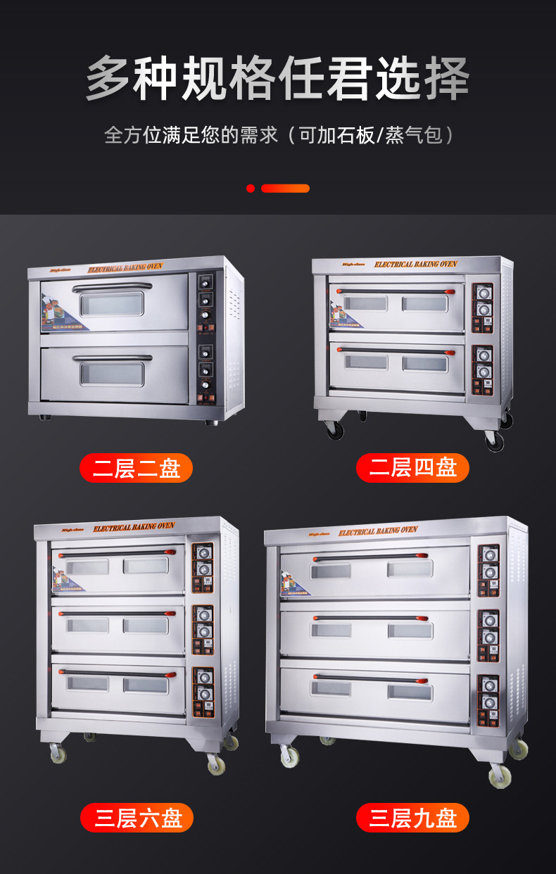 Commercial large capacity steam multi-functional oven for baking bread, mooncakes, egg tarts, cakes and pizzas pic 3