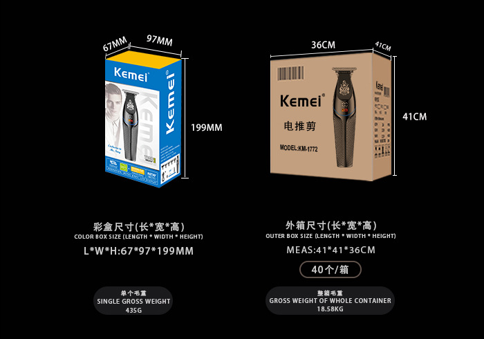 新手科美电动理发器 家用高转速油头雕刻电推剪智能LCD数显电推子详情10