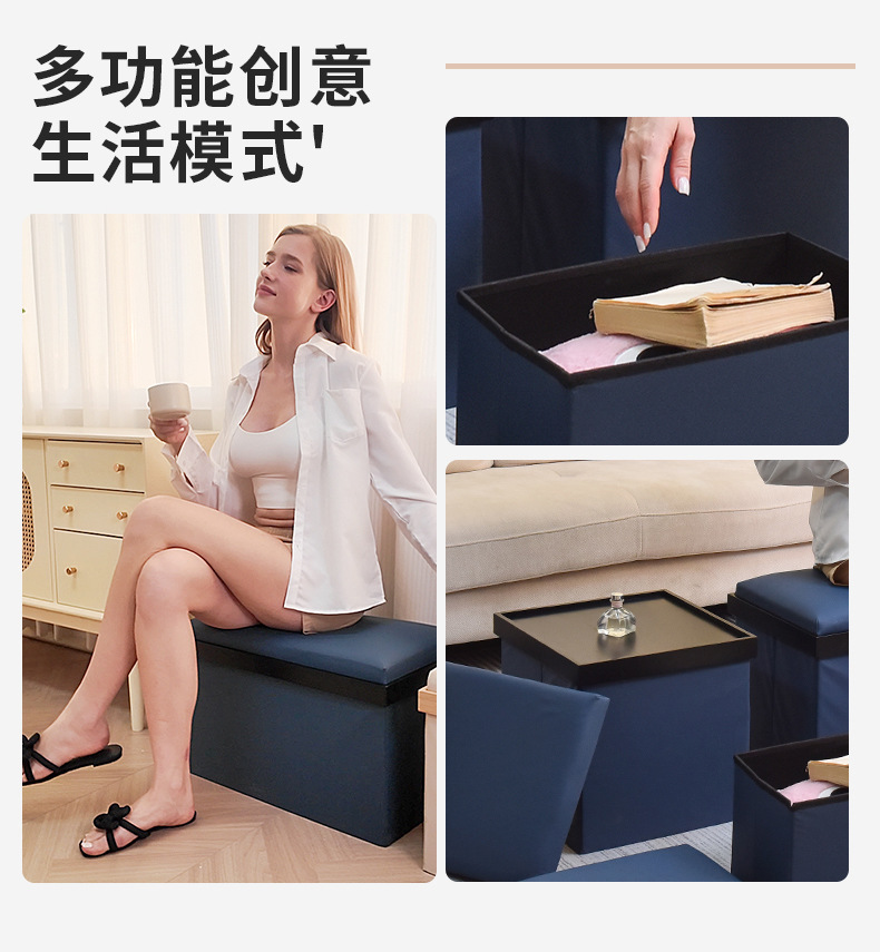 新款家用多功能可折叠茶几收纳凳玩具储物凳加厚可坐人收纳整理箱详情7