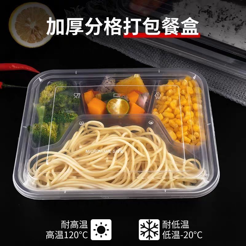 一次性分格饭盒三格四格外卖加厚两格打包盒塑料透明快餐便当盒详情2