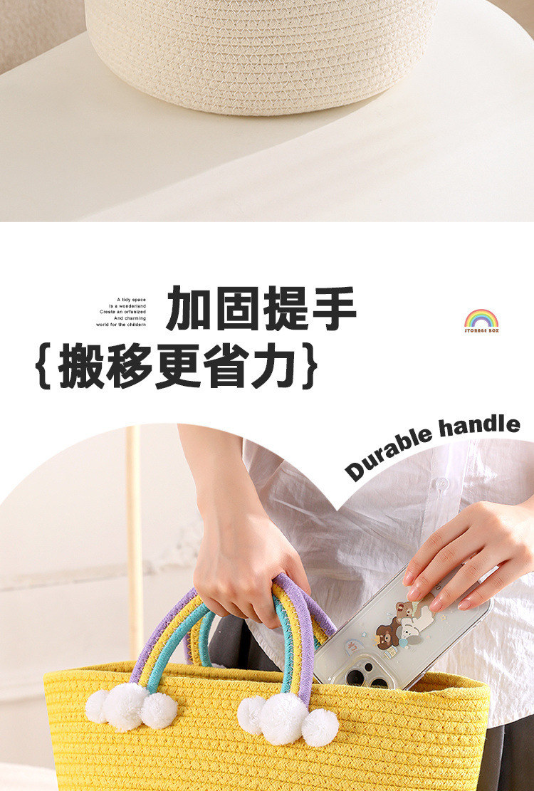 彩虹收纳筐收纳篮手提式内衣收纳箱儿童玩具收纳篮化妆品收纳盒详情7