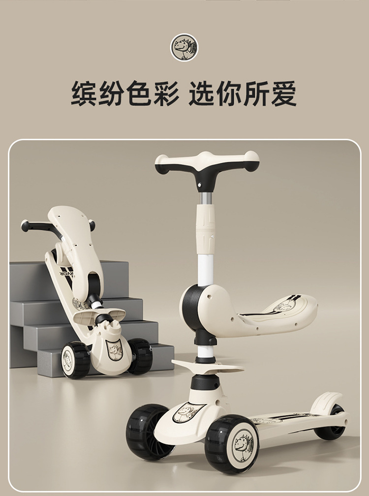 滑板车儿童1一3-6一12岁男女童宝宝滑滑车可坐骑踏板三合一溜溜车详情15