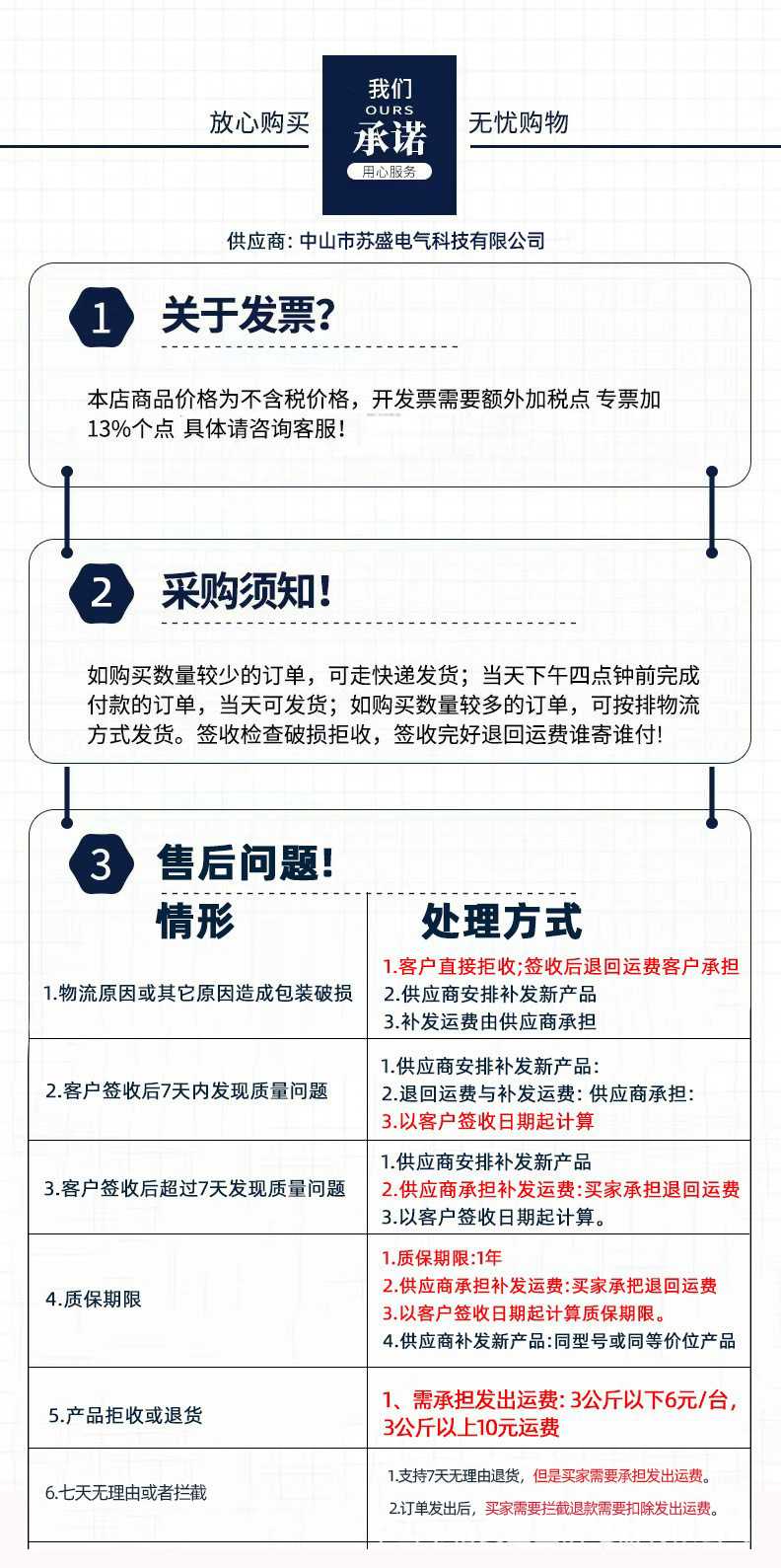 正品万利达4500W凹面电磁炉家用大功率多功能爆炒火锅套装电磁灶详情1