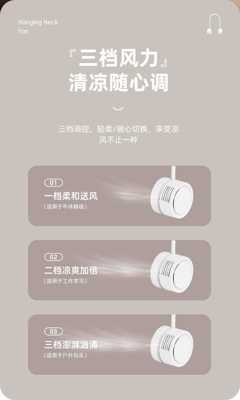 2024 Neck fan, small aromatherapy electric fan, usb charging, portable for home use, outdoor pocket storage, small fan pic 8
