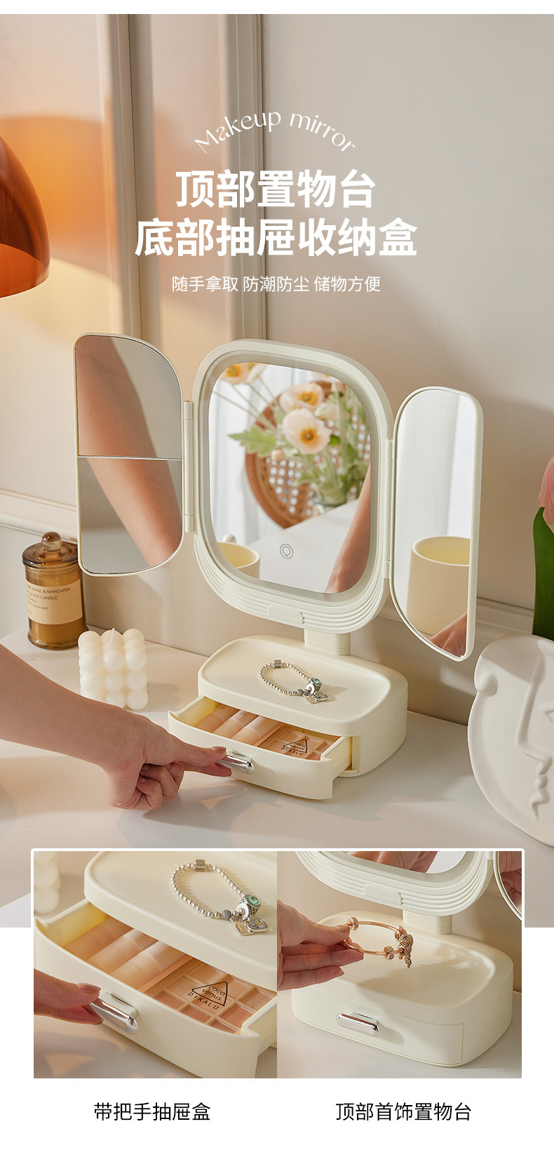 双开门LED化妆镜台式桌面镜子带灯光补光学生宿舍充电发光梳妆镜详情8