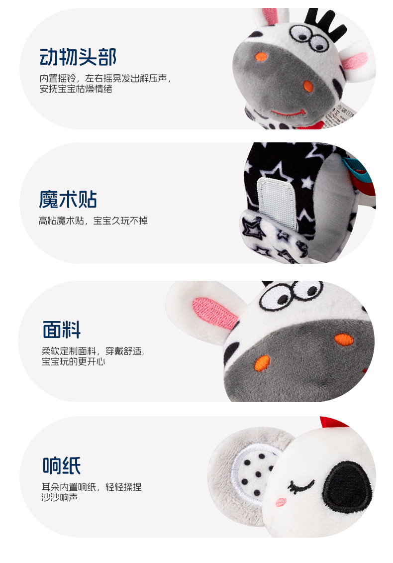 Happymonkey Black and White cartoon animal watch with wrist strap and rattle baby toy for newborns pic 12