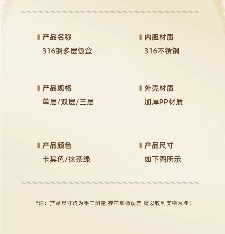 Multi-layer insulated lunch box, large-capacity bento box, water-filled heating lunch box, office workers and students can carry rice buckets pic 21