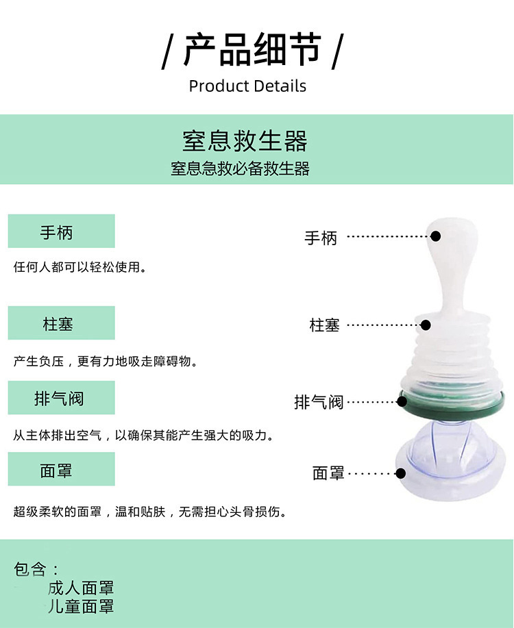 Cross-border export Breathing trainer, rescue asphyxia mask training institution, first aid Breathing Trainer pic 3
