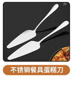 西餐勺字大号加厚长柄不锈钢勺加厚食品级餐勺家用不锈钢勺子批发详情5