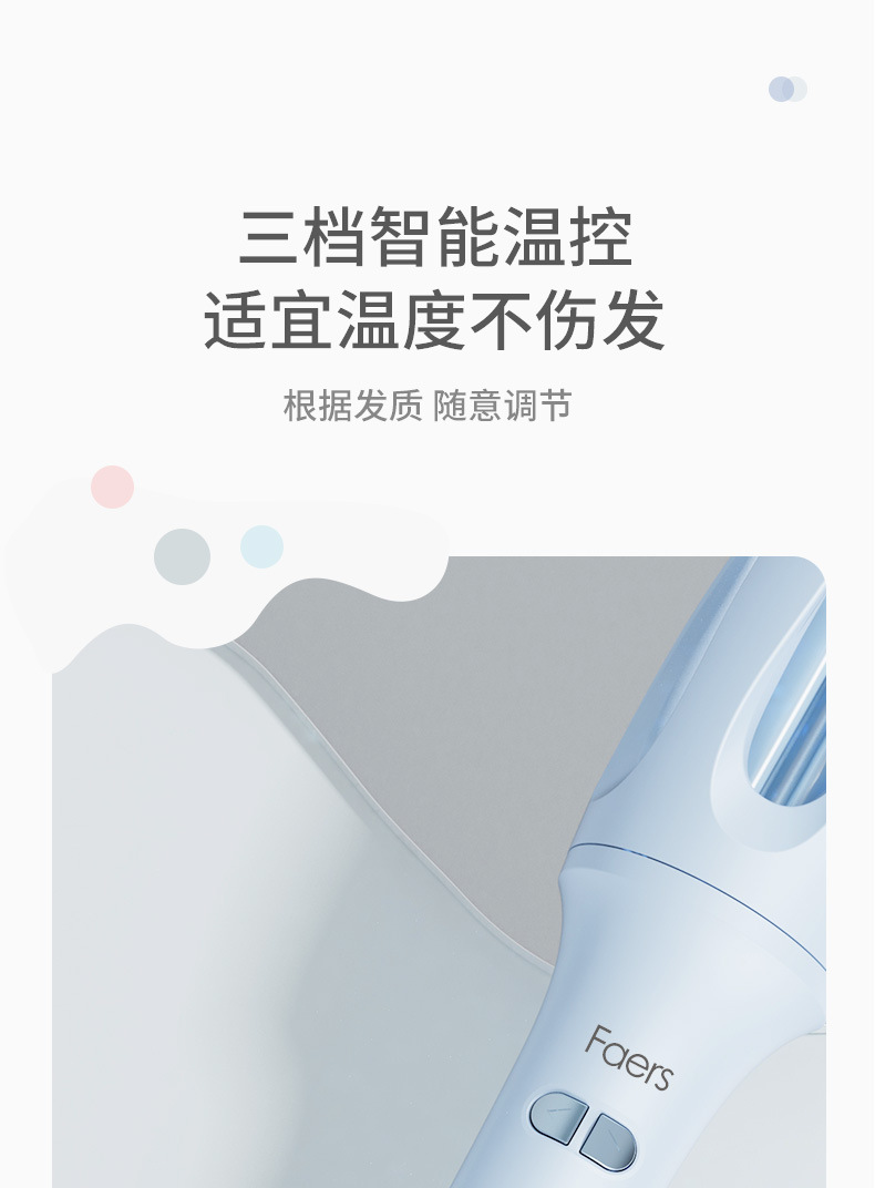 Faers双凹槽自动卷发棒32/28MM大卷波浪提示音发其他详情14