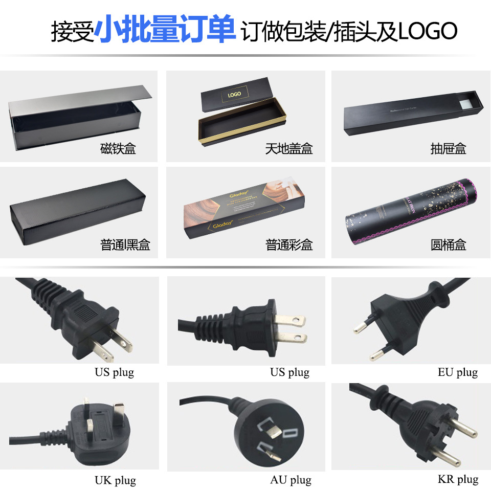 跨境外贸卷发器理发店发廊用电卷发棒38mm陶瓷内扣烫发棒家用批发详情21