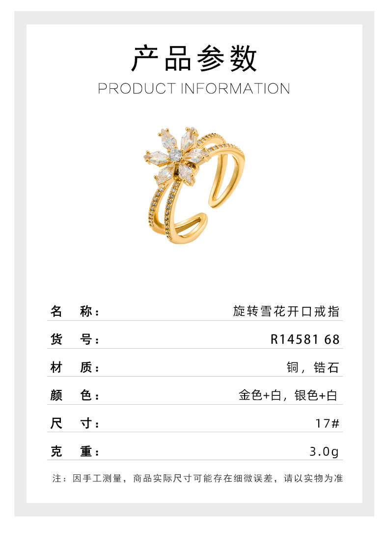A light luxury and high-end star-shaped flower cluster open ring, a copper alloy set with zircon, adjustable index finger ring, exquisite ring ring pic 3