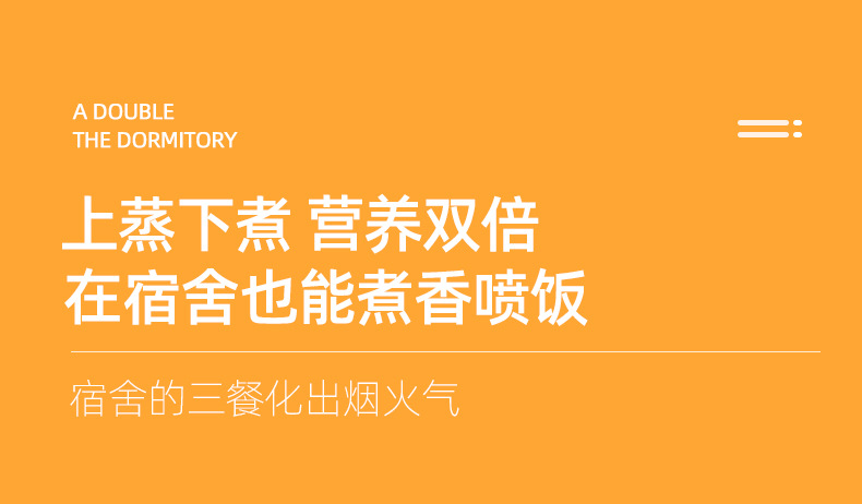 海牌电煮锅家用多功能电火锅电炒菜炒锅不粘锅宿舍小电锅礼品批发详情9