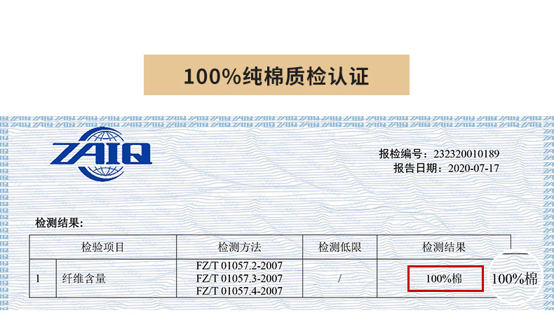 格子衬衫男士长袖秋冬新款全棉休闲韩版英伦修身纯棉磨毛透气衬衣 pic 5