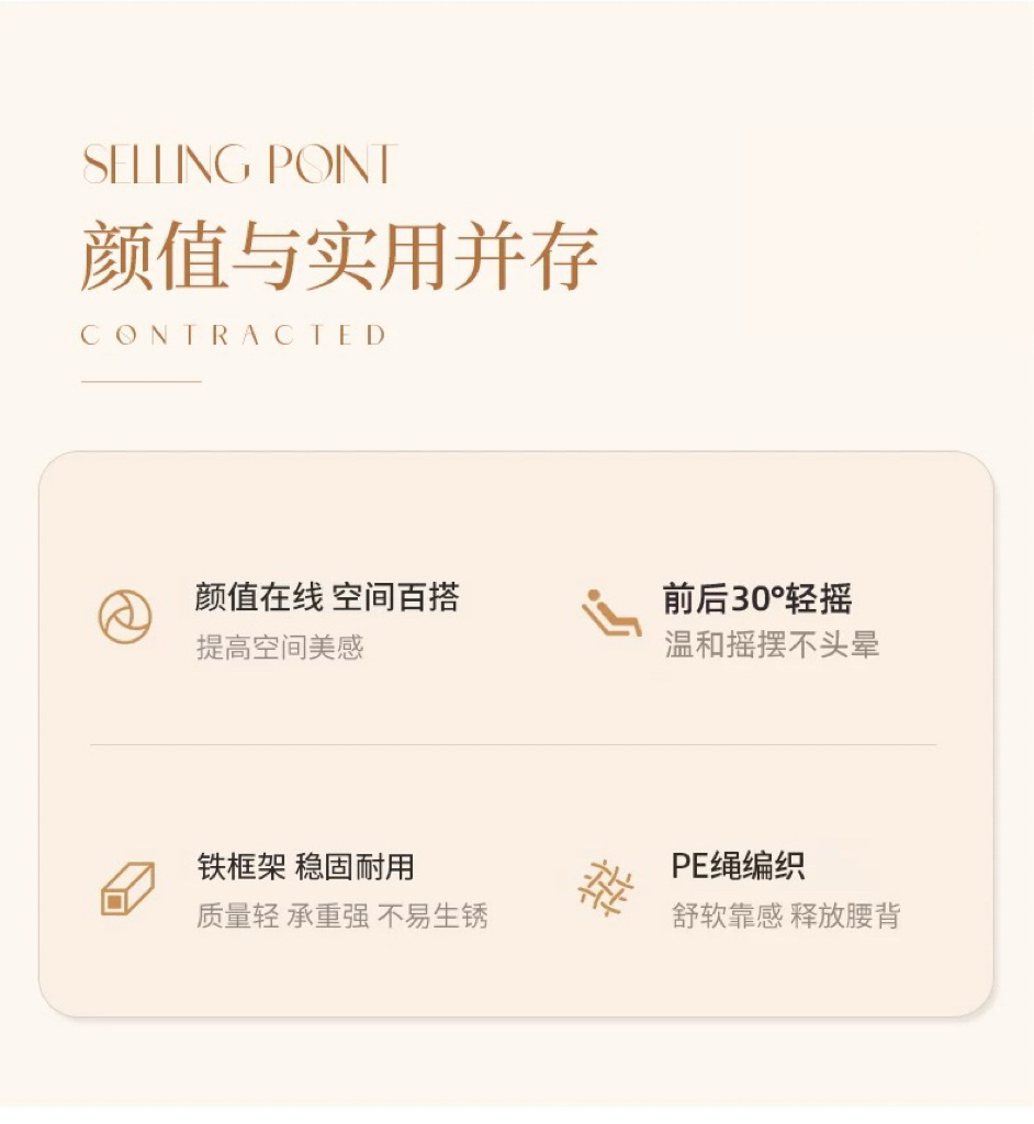 懒人摇摇椅藤制躺椅大人午休沙发户外庭院露台逍遥椅阳台休闲摇摆详情13