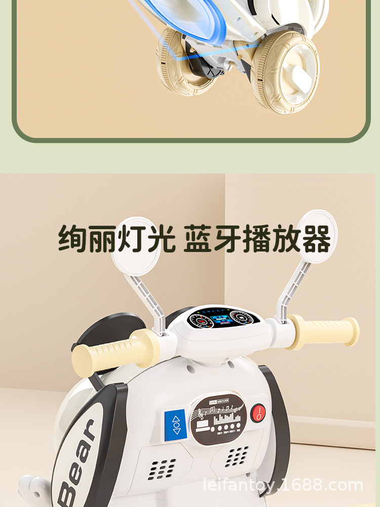 单驱动儿童电动摩托车宝宝电动三轮车可坐可骑带早教遥控玩具车详情16