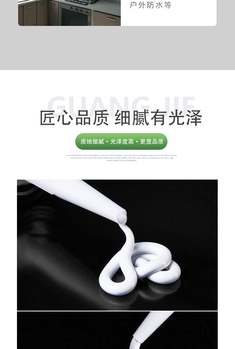 玻璃胶厂家批发中性黑色瓷白透明快干厨卫耐候防水防霉高粘度填缝详情3
