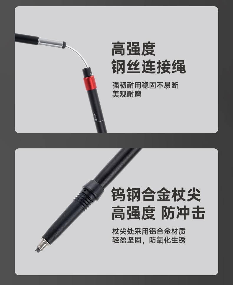 登山杖手杖户外碳素超轻伸缩折叠拐棍专业徒步爬山装备拐详情16