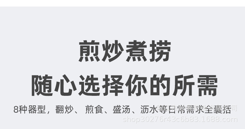 硅胶厨具9件套装不锈钢手柄防烫烘焙勺铲烹饪工具详情4