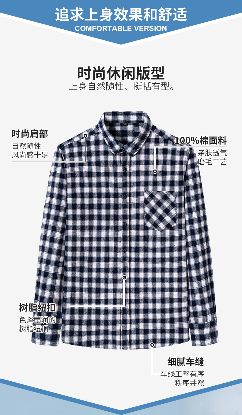 【 Pure Cotton Brushed 38 Color 】 New pure cotton brushed checked shirt for men, long-sleeved all-cotton business casual shirt for men pic 4