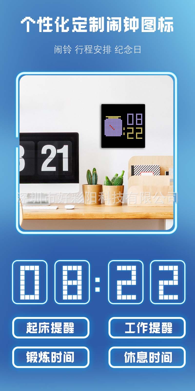 New LED pixel screen, Bluetooth pixel screen, DIY festival gift table, photo frame, wall hanging item, atmosphere pixel screen pic 5
