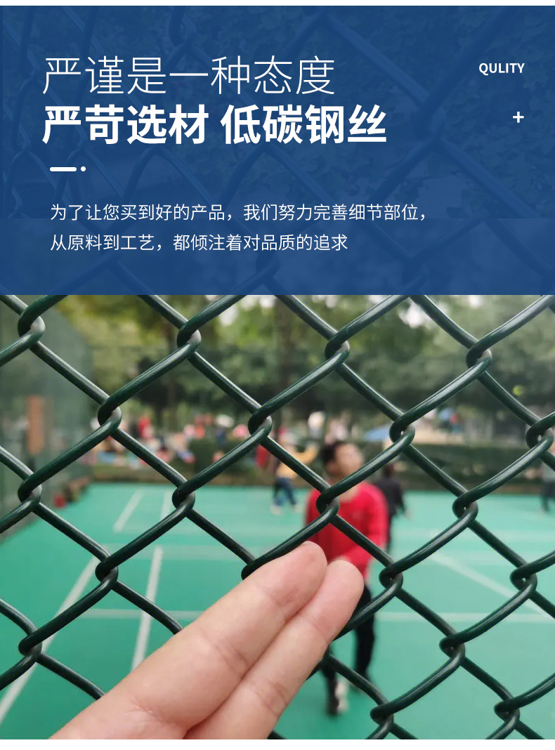 球场围网足球场围栏网体育运动场防护网学校操场篮球场安全隔离网详情8
