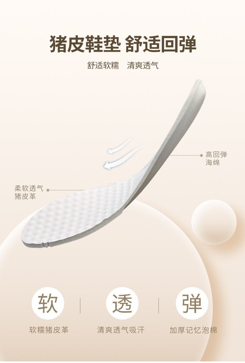 真皮老爹鞋女2025夏季新款网面透气阿甘鞋女厚底运动鞋百搭鞋子女详情22