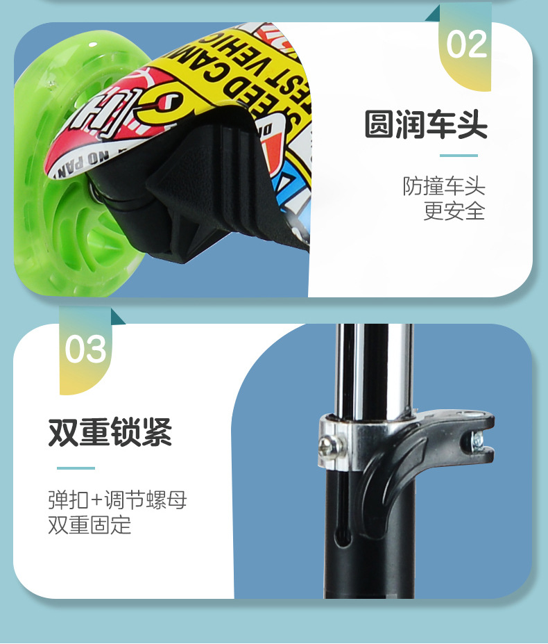 工厂批发跨境scooter2-3-6-8岁宝宝玩具小童滑滑车便携儿童滑板车详情10