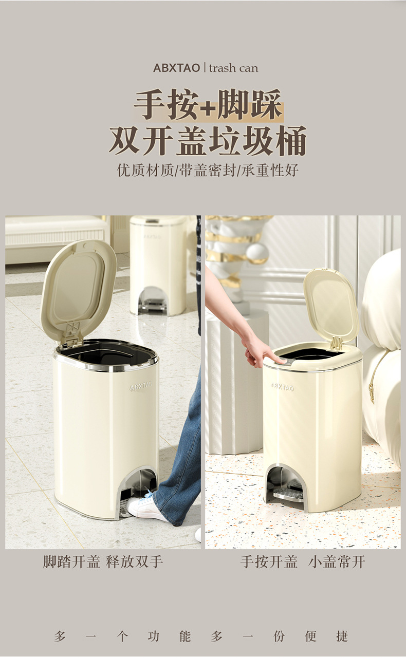 新款双开垃圾桶家用厨房卫生间厕所卧室带盖大容量脚踩垃圾桶大号01098-008详情5