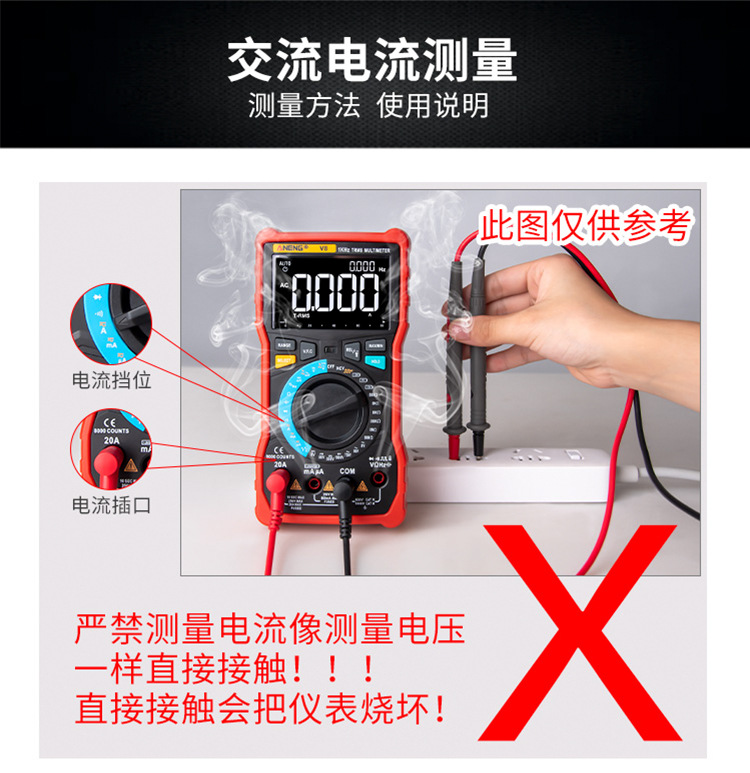 ANENG DT9205A万用表智能高精度数显万能表电工维修检测仪器仪表详情17